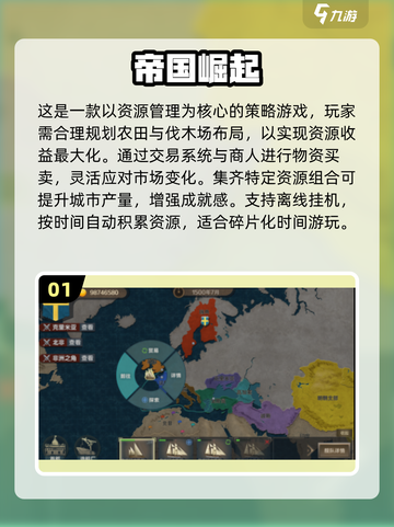 🔥2025必玩中世纪游戏TOP榜👑截图2