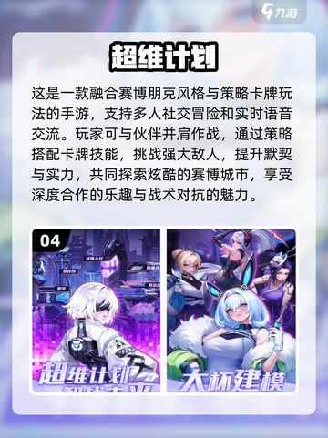 🔥2025必玩角色手游排行榜✨前十网络游戏等你来战！截图5