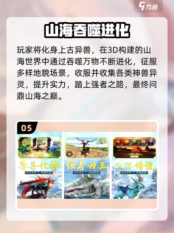 😱2025最上头的吃人游戏合集！🔥截图6