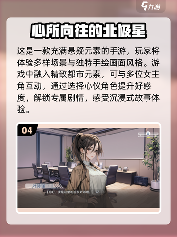 🔥2025最受欢迎安卓单机游戏免费下载📖截图5