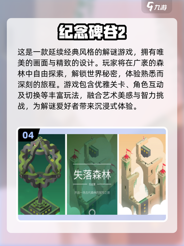 2024高画质治愈手游🔥躺平解压必备！截图5