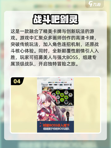 🔥2025必玩的经典卡牌手游合集✨截图5