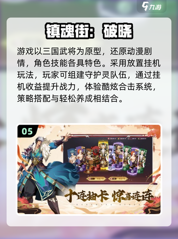 🔥2025爆火3D手游TOP榜🎮高人气必玩！截图6