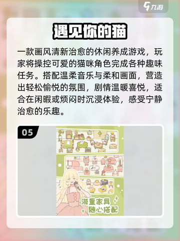 🎮2025不肝不氪神作免费玩！截图6