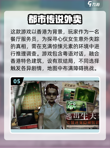 🔥2025必玩的文字冒险手游推荐📖截图6