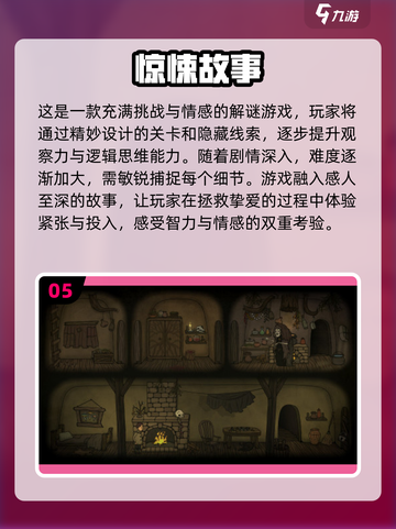 🔥2025年必玩的多人联机后室手游🔥截图6