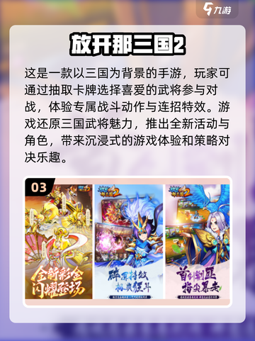 🔥2024必玩国风二次元手游推荐✨截图4