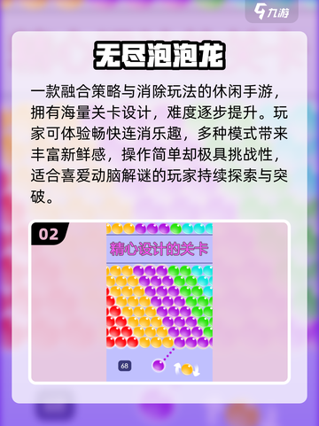 🎮70年代经典游戏大复活！🔥截图3