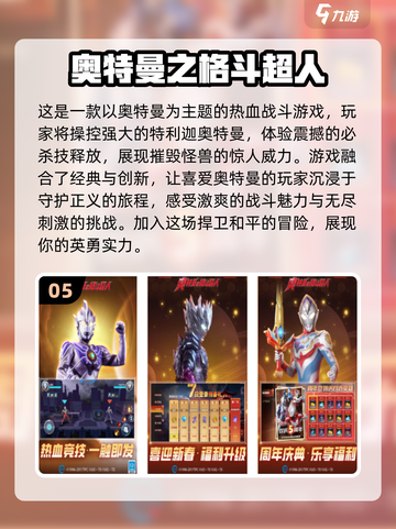 2024必玩🔥人气网游大汇总🎮截图6