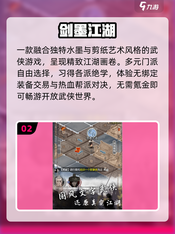 🔥2025爆款文字手游TOP榜📱截图3