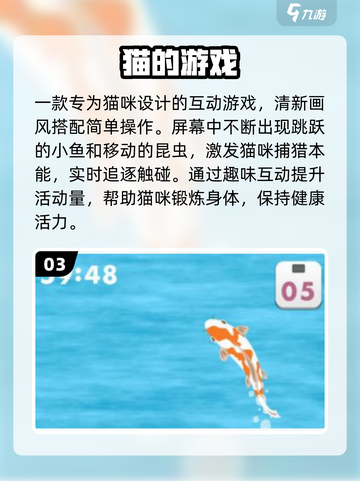 🐱2025最火猫咪触屏游戏TOP榜！🔥截图4