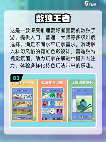 提升专注力必备！🔥2025最有趣手游合集来啦～截图4