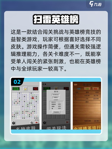 🔥2025超有趣互动游戏盘点！找规律也能玩出花？🎮✨截图3