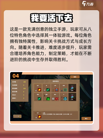🎮灯塔游戏2025必玩冒险推荐！🔥截图5