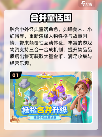 2025必玩治愈手游💙休闲党狂喜！截图2