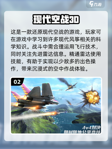🔥2025必玩！合成飞机大亨手游🔥超全游戏大全来了！截图3
