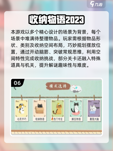 2025🔥超火鸭子游戏合集，这波别错过🎮🦆💥截图7
