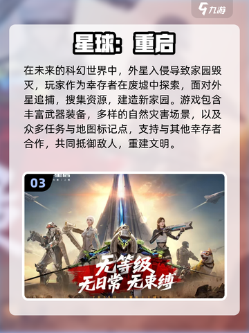 🎯2025最火狙击枪手游推荐！这五款超耐玩！截图4
