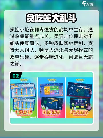 🔥情侣必玩！2025最甜网恋CP手游推荐💖截图3