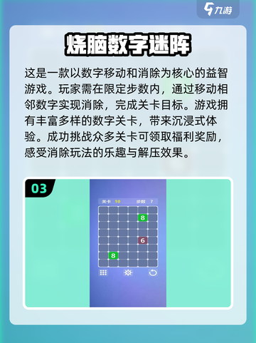 2025超🔥儿童游戏合集🎉7岁娃玩到停不下来！截图4
