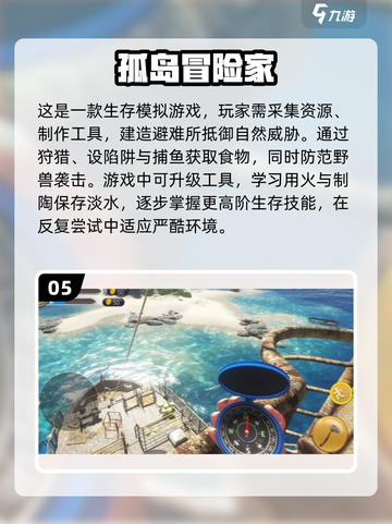 荒岛求生双人游戏下载🔥联机冒险一网打尽！截图6