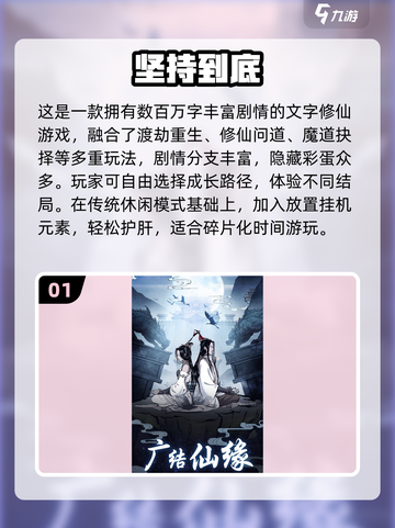🔥2025单机小游戏推荐｜不联网也能玩到嗨！🎮截图2