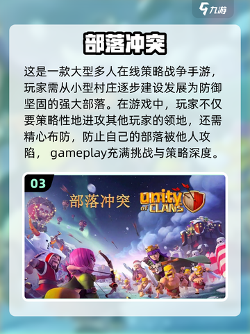 🔥2022必玩战争战略游戏推荐🎮截图4