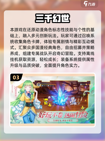 2025必玩🔥3D美女游戏TOP榜💥截图4
