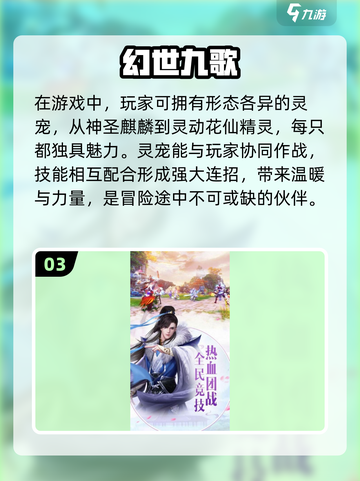 🔥2024必玩！隐藏职业游戏大揭秘🎮截图4