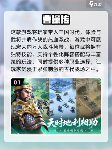 古人也爱玩游戏！🔥2025超热门古代游戏合集来了！截图2