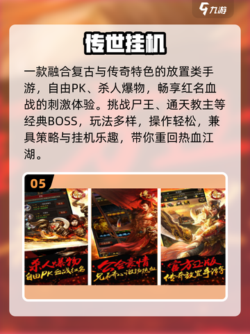 🔥2025最火复古传奇TOP1！单职业迷失传奇迷失传奇迷失传奇截图6