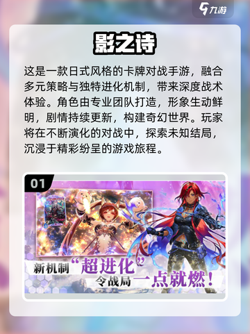 🔥2022卡牌手游TOP榜！这5款你必玩🎮💥截图2