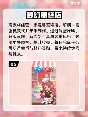🔥3岁宝宝必玩TOP10游戏清单🎮早教益智又好玩截图6