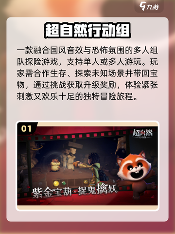 🔥2025最火巨人网游TOP榜💥截图2