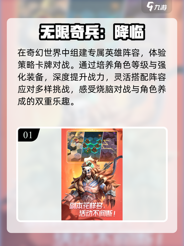 🔥2025最耐玩无限游戏TOP榜💥截图2