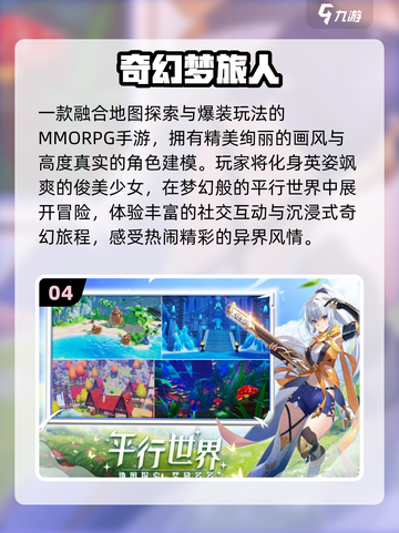 🔥2025新游TOP榜！免费畅玩💥截图5