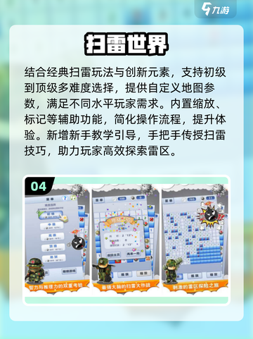 🔥2025超好玩手游推荐！🎮轻松下载畅玩不停截图5