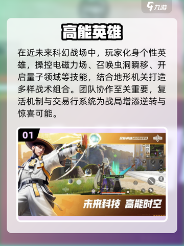 🔥2025光子游戏TOP榜💥玩转经典推荐🎮截图2