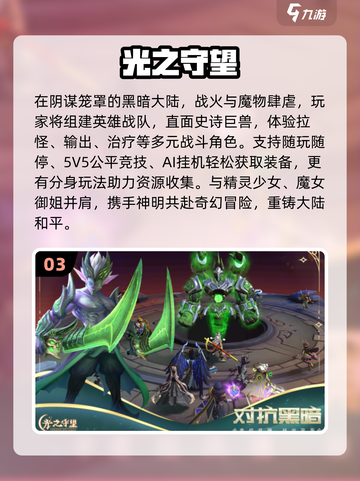🔥2025超好玩男女互动游戏TOP榜💥截图4
