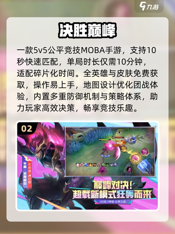 🔥2025必玩神作！全球销量TOP榜💥截图3