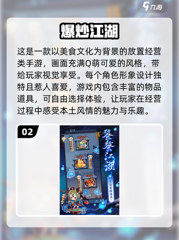 🔥2024必玩！经典独立手游大揭秘🎮截图3