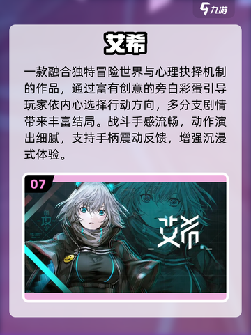 🔥2025必玩手柄手游TOP10🎮截图8