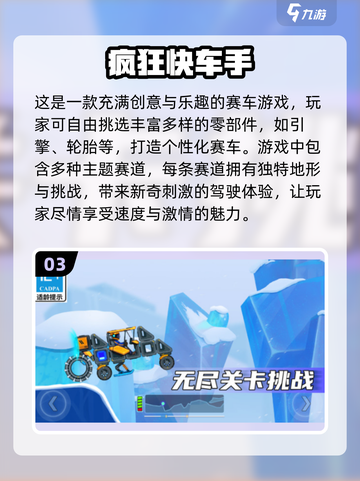 经典怀旧🔥单机赛车游戏合集🎉截图4