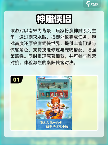 🔥2013手游神作TOP10榜单来袭！🎮截图2