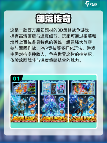 💥2025免费手游合集分享，不氪金也能玩得爽！🎮截图2
