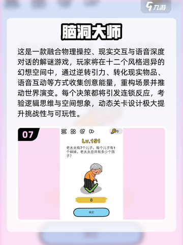📚教室疯玩100+游戏清单！2025🔥超全下载攻略💥截图8