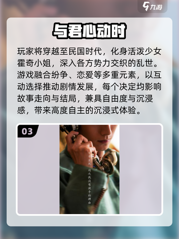 🔥2025最火电影游戏TOP榜🎮截图4