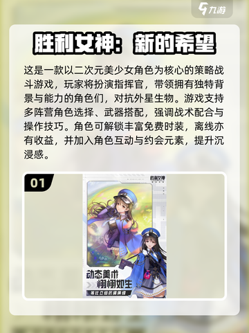 🔥2025必玩免费宝藏手游大公开！🎮✨截图2
