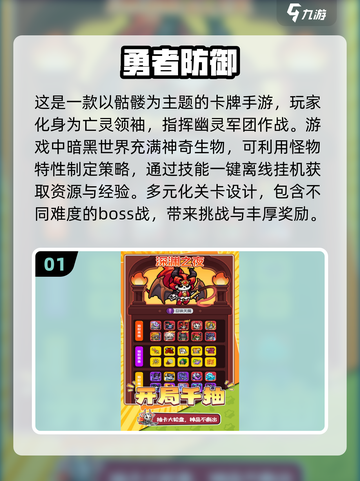 🔥2025超人气手游大盘点，最新开放公测推荐来啦！🎮截图2