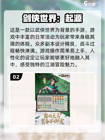 2024热门手游排行榜🔥超有趣游戏等你来玩！截图3